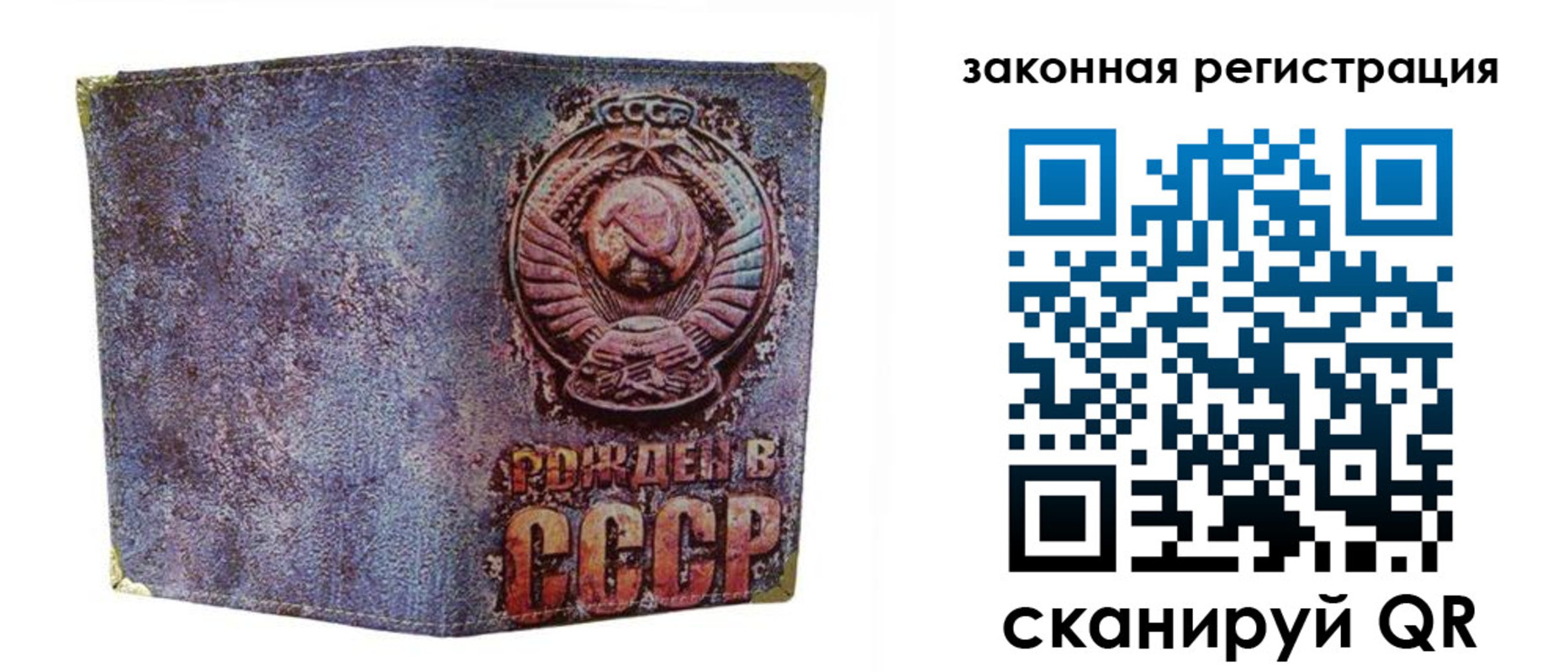 временная регистрация гарантия в Нарткале
