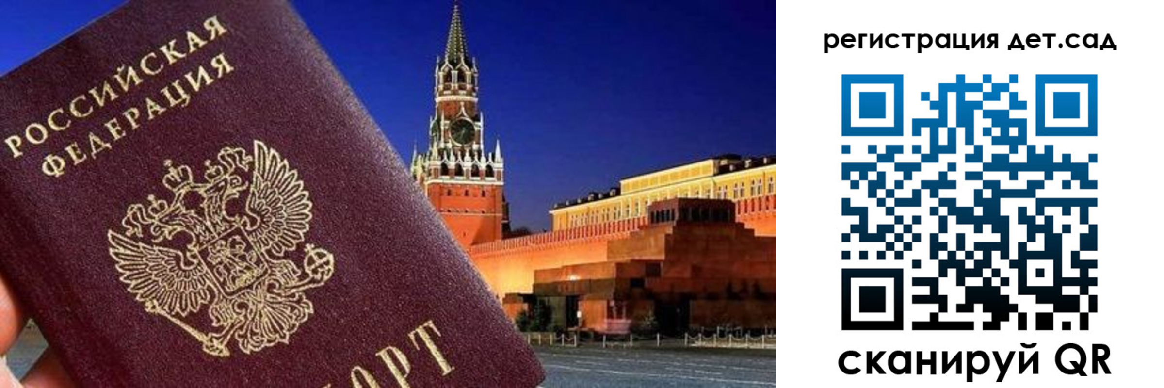 временная регистрация адрес в Нарткале