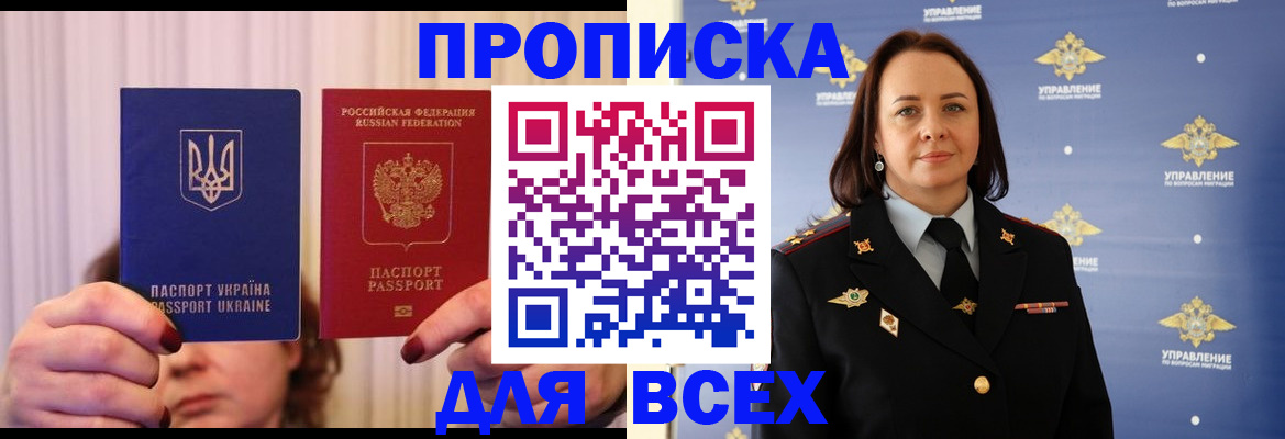 временная регистрация госуслуги в Нарткале