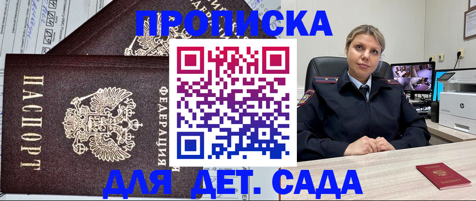 форма 3 в Нарткале